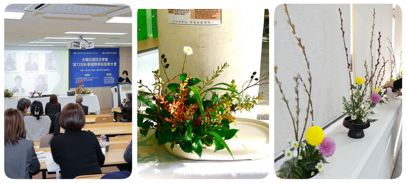 오하라류 역대 이에모토 소개