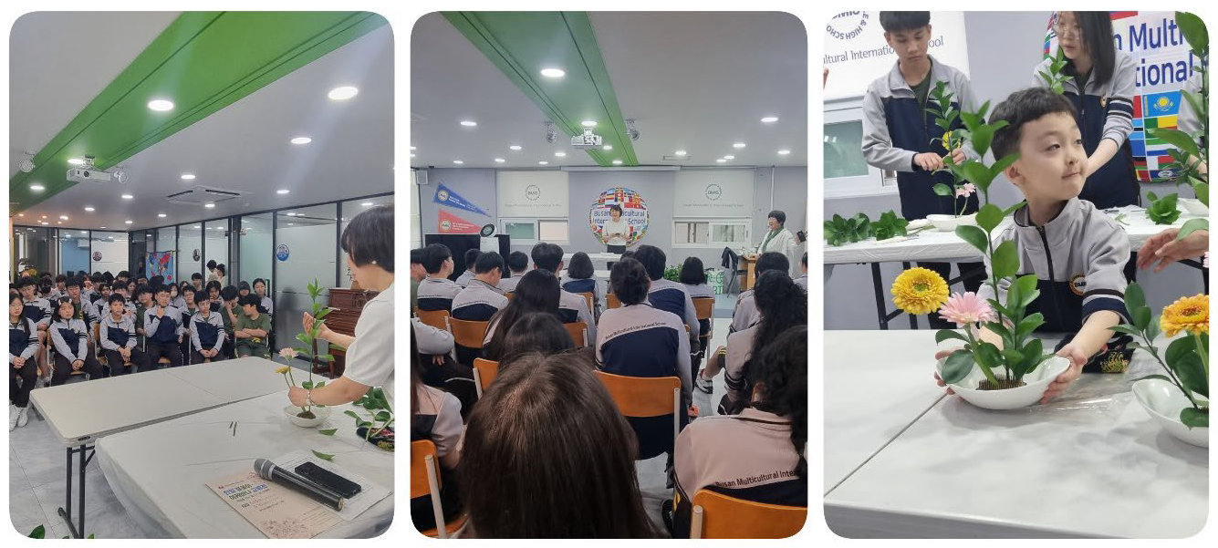 이케바나 해설과 세우는 형 데모