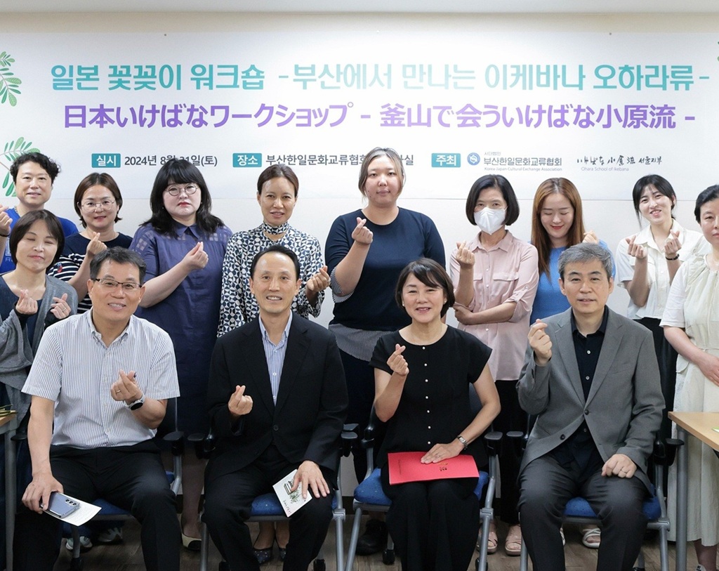단체 사진