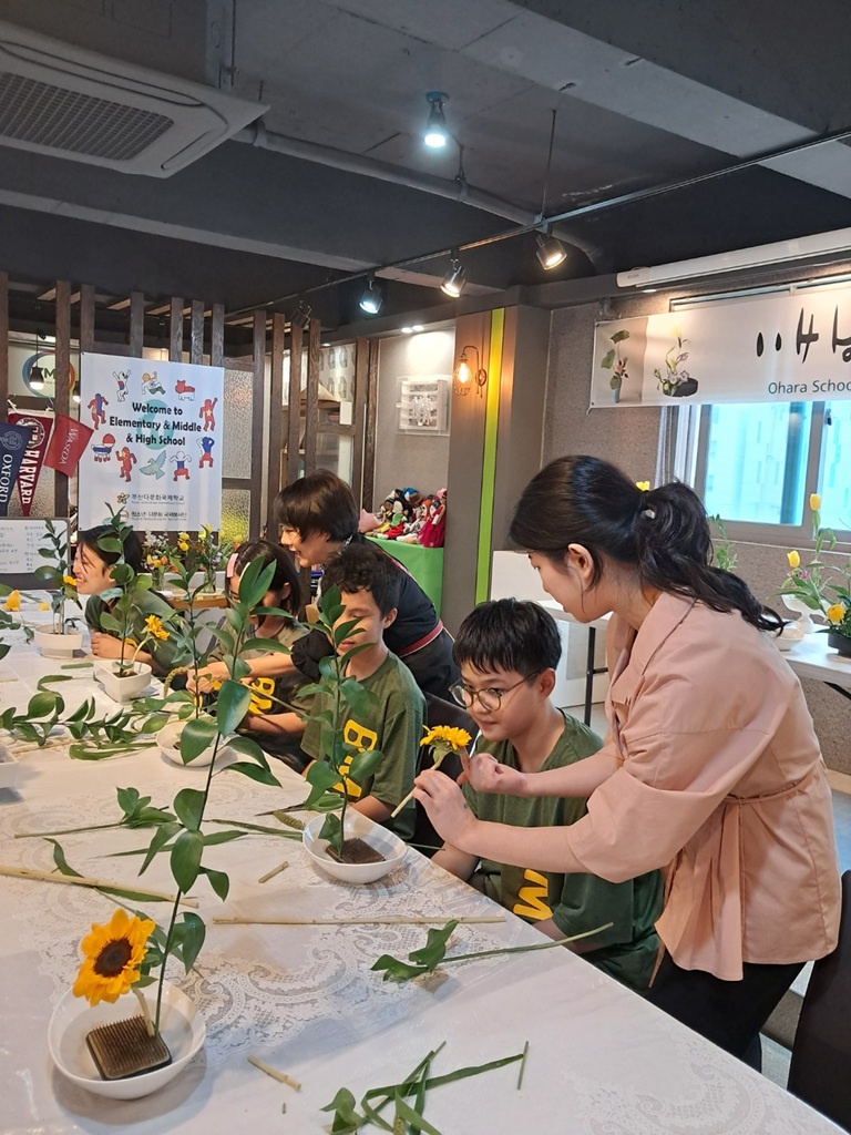 체험 수업 사진 2